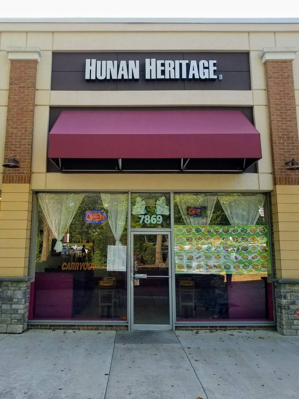 Hunan Heritage | restaurant | 7869 Heritage Dr, Annandale, VA 22003, USA | 7039415808 OR +1 703-941-5808