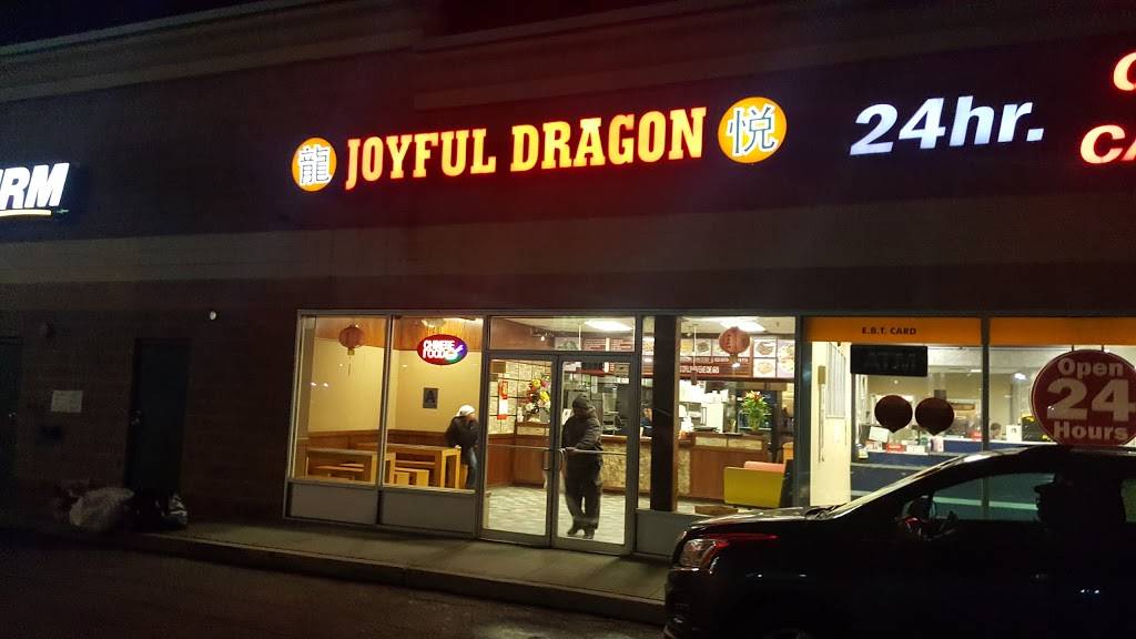 Joyful Dragon | restaurant | 2829 Edson Ave #2, Bronx, NY 10469, USA | 7183203988 OR +1 718-320-3988