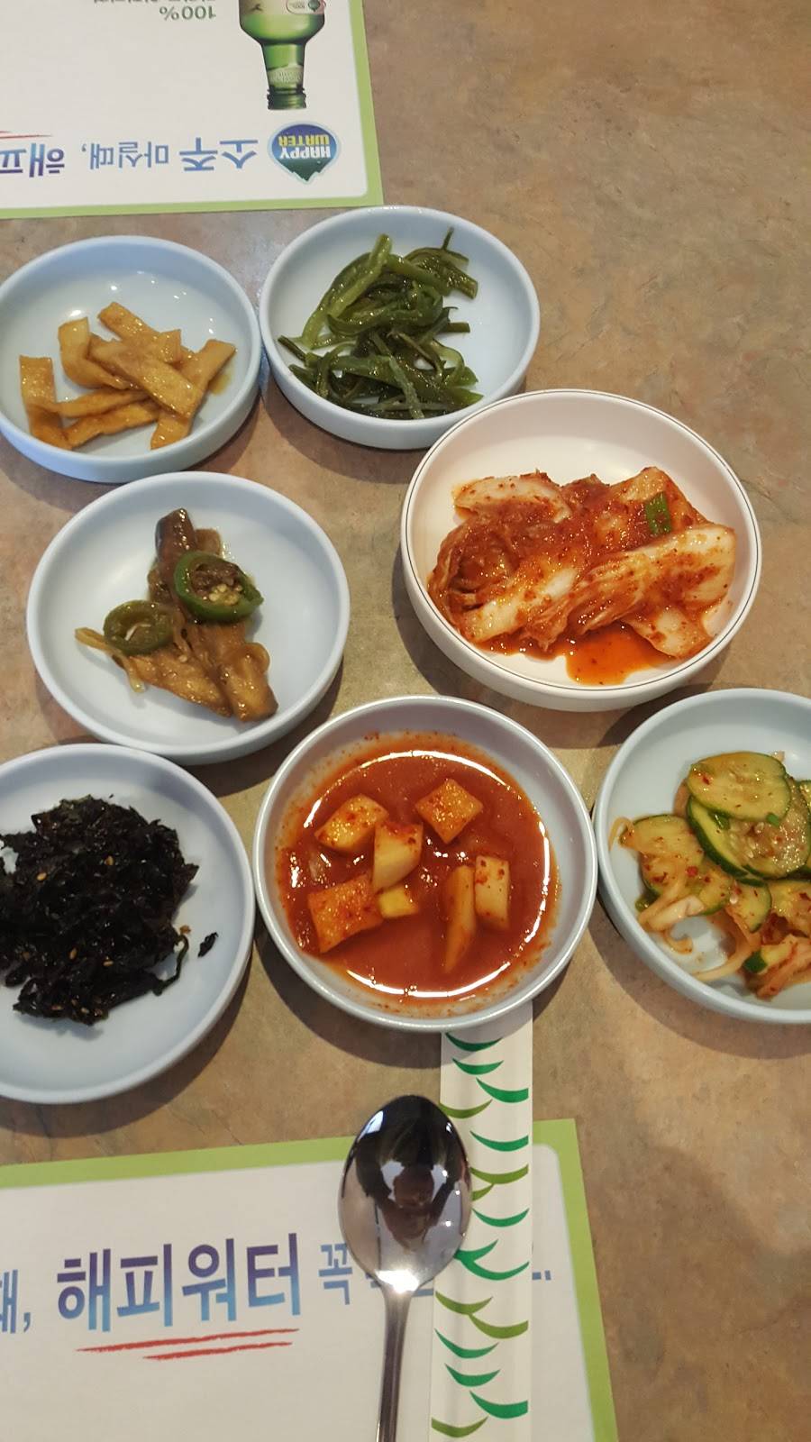 Nol-Bu | restaurant | 5844 Dempster Street, Morton Grove, IL 60053, USA | 8479670066 OR +1 847-967-0066