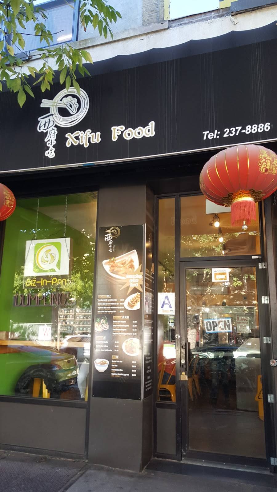 Xifu Food | restaurant | 318 Livingston St, Brooklyn, NY 11217, USA | 7182378886 OR +1 718-237-8886