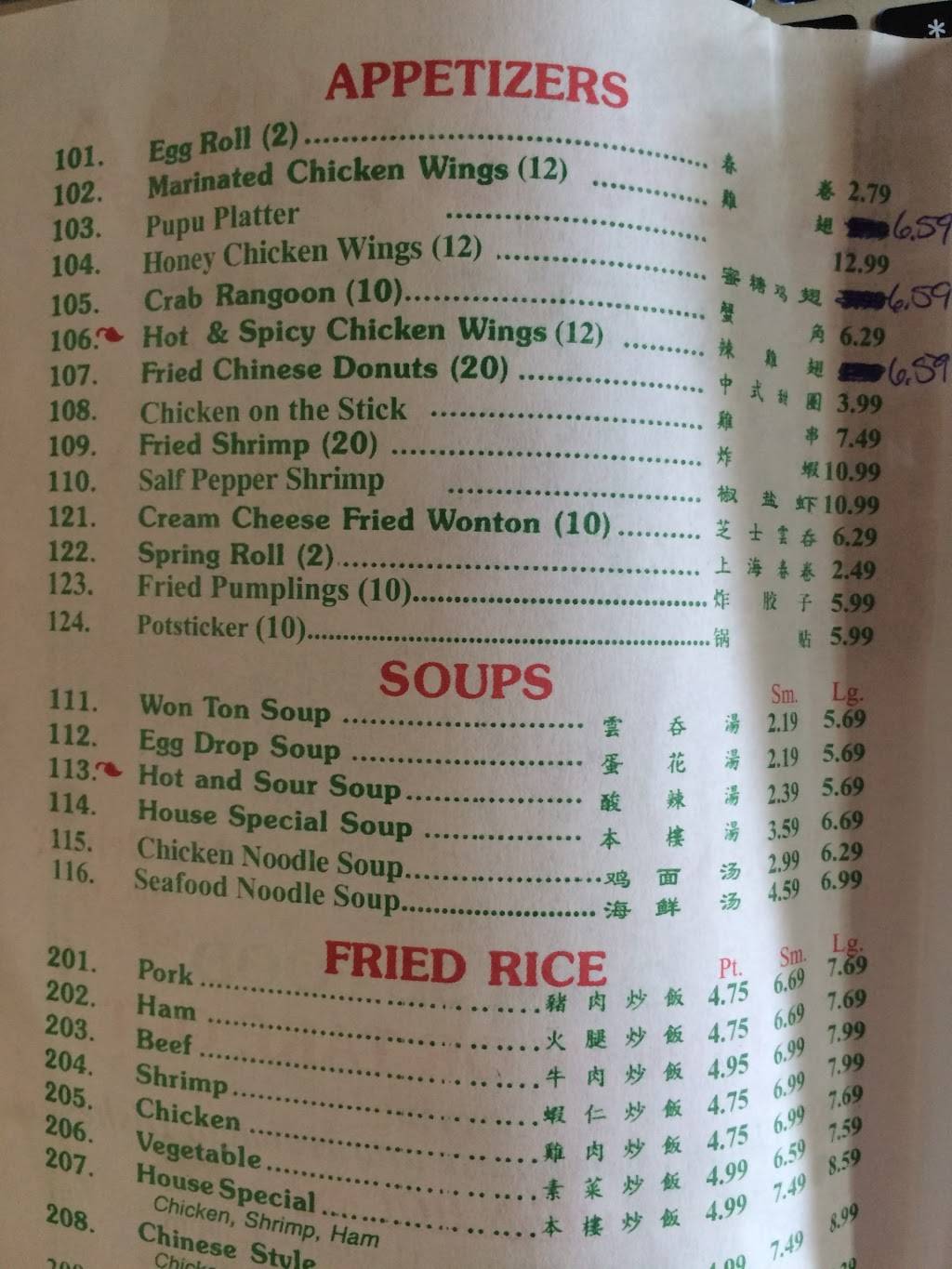 New China Restaurant | restaurant | A, 5112 Wrightsboro Rd, Grovetown, GA 30813, USA | 7066501388 OR +1 706-650-1388