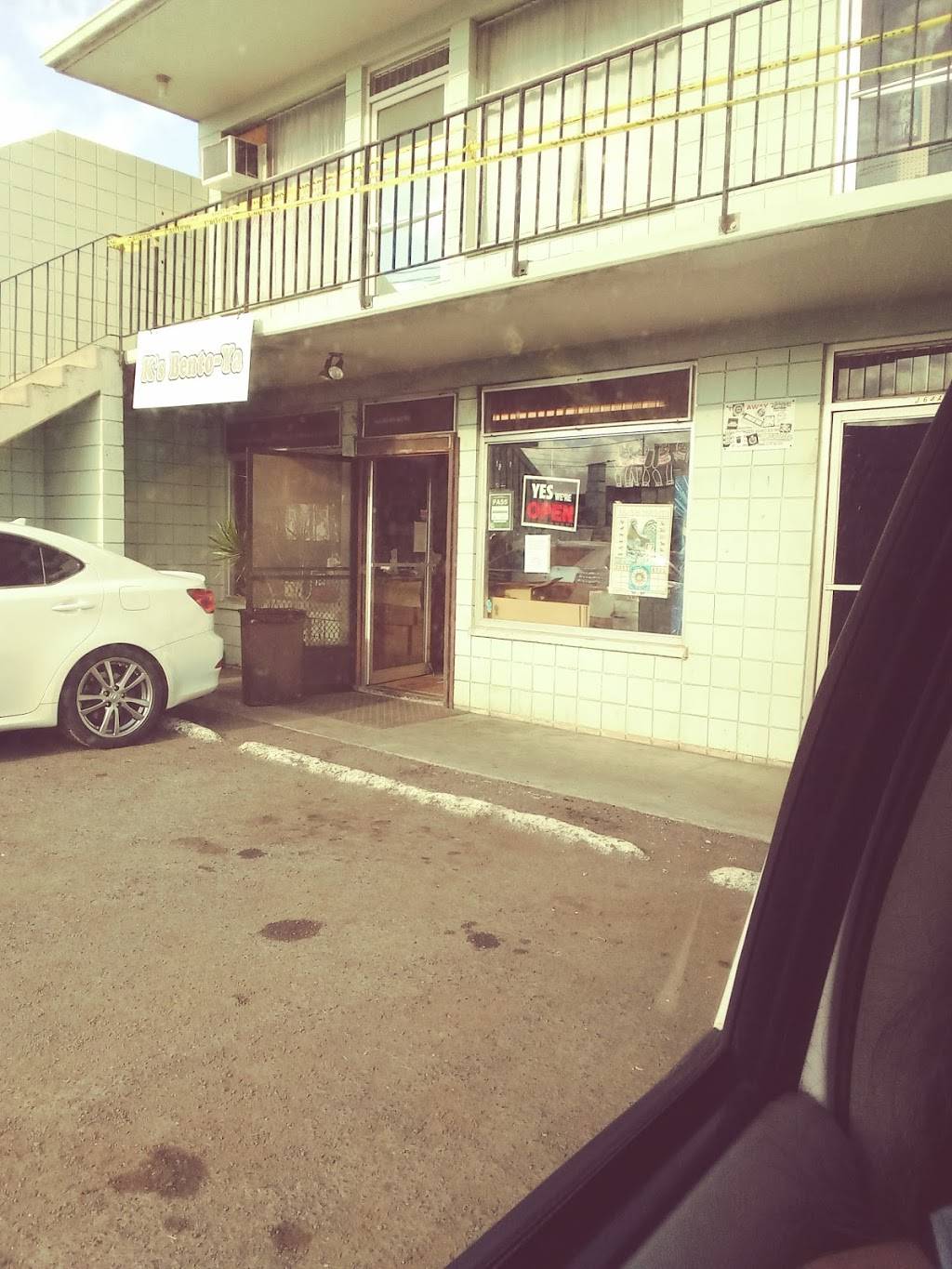 Ks Bento-Ya | restaurant | 94-164 Awalau St #1, Waipahu, HI 96797, USA | 8086710160 OR +1 808-671-0160