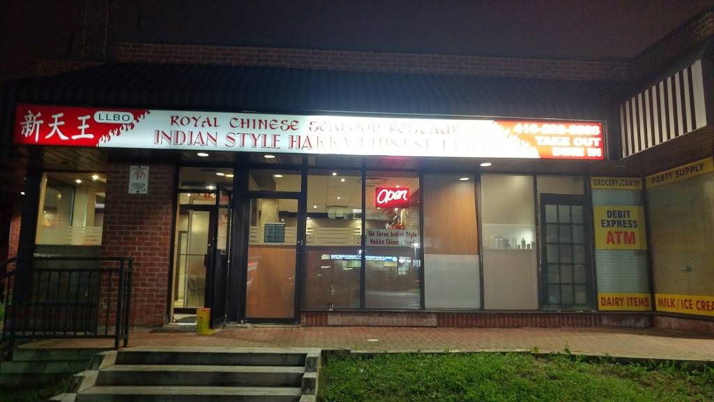 Royal Hakka Chinese Seafood Restaurant | restaurant | 735 Middlefield Rd, Scarborough, ON M1V 5H5, Canada | 4162928888 OR +1 416-292-8888