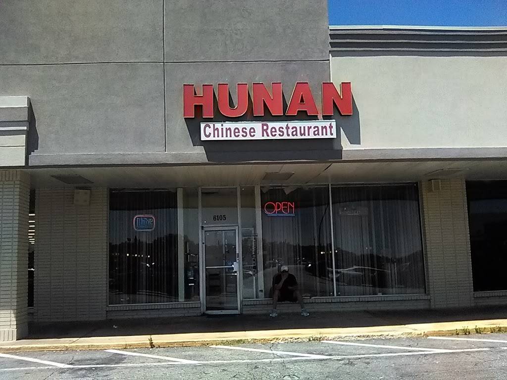 Hunan Chinese Restaurant | restaurant | 6105 Fairburn Rd, Douglasville, GA 30134, USA | 7709426487 OR +1 770-942-6487