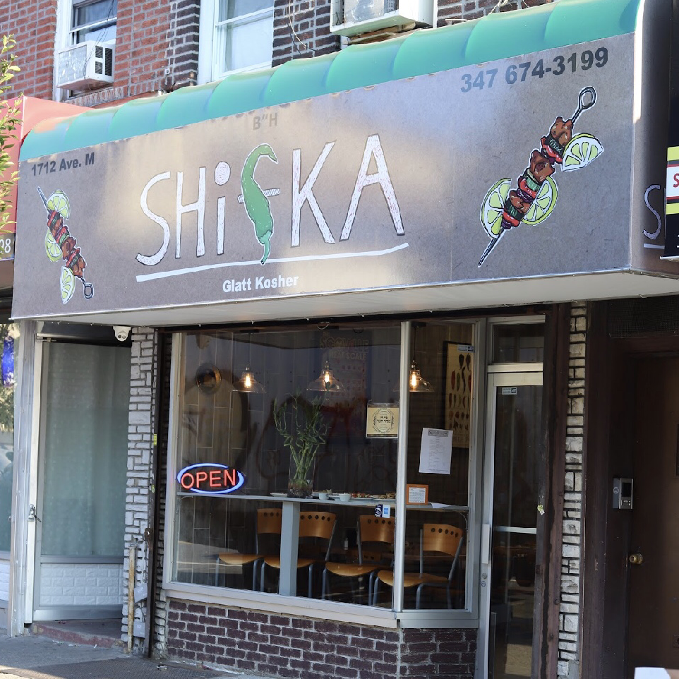 Shifka | restaurant | 1710 Avenue M, Brooklyn, NY 11230, USA | 3476743199 OR +1 347-674-3199