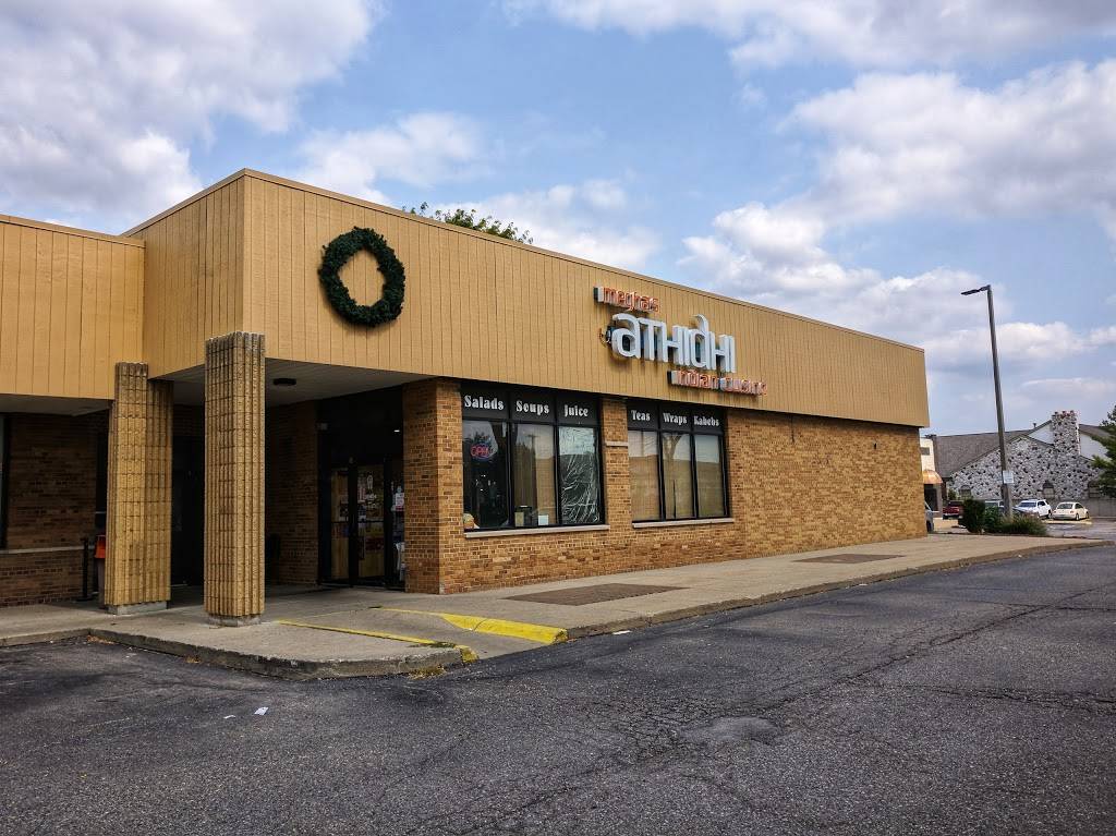 Athidhi Indian Cuisine | restaurant | 2079 E 15 Mile Rd, Sterling Heights, MI 48310, USA | 5864469430 OR +1 586-446-9430
