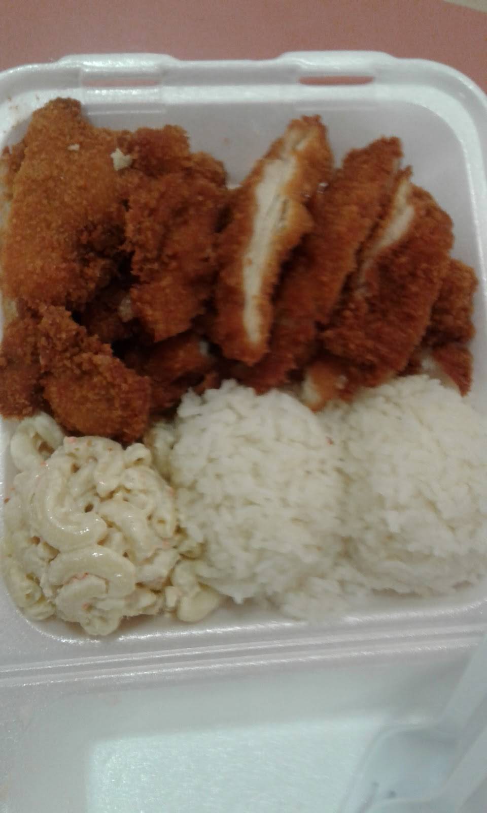 L & L Hawaiian Barbecue | restaurant | 800 E Dimond Blvd #3-011, Anchorage, AK 99515, USA | 9073759988 OR +1 907-375-9988