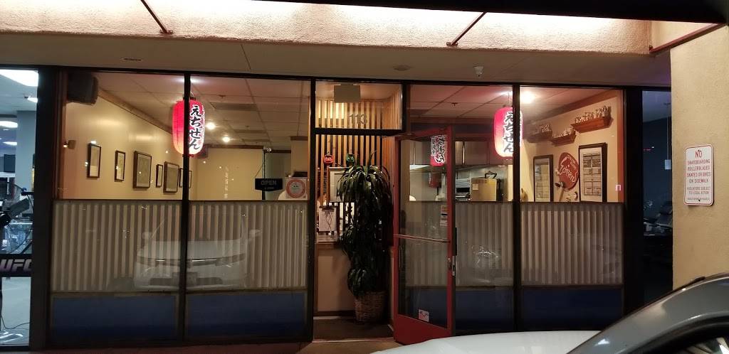 Echizen Japanese Restaurant | restaurant | 9111 Valley View St, Cypress, CA 90630, USA | 7148282155 OR +1 714-828-2155