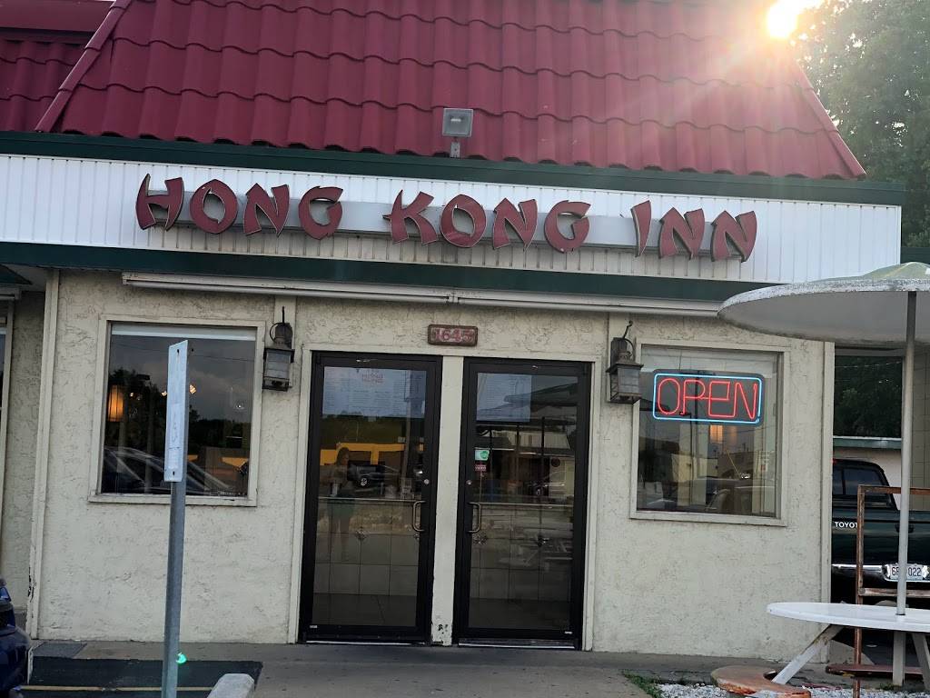 Hong Kong Inn | restaurant | 1645 N Glenstone Ave, Springfield, MO 65803, USA | 4178663382 OR +1 417-866-3382