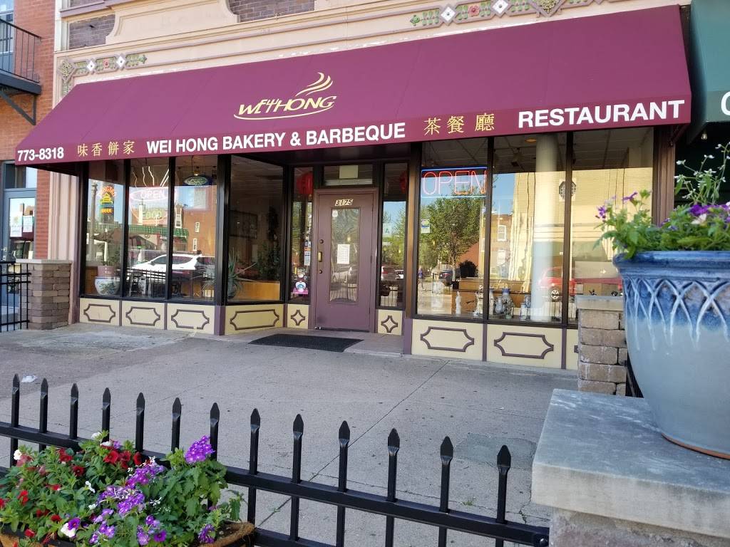 Wei Hong Bakery | bakery | 3175 S Grand Blvd, St. Louis, MO 63118, USA | 3147738318 OR +1 314-773-8318