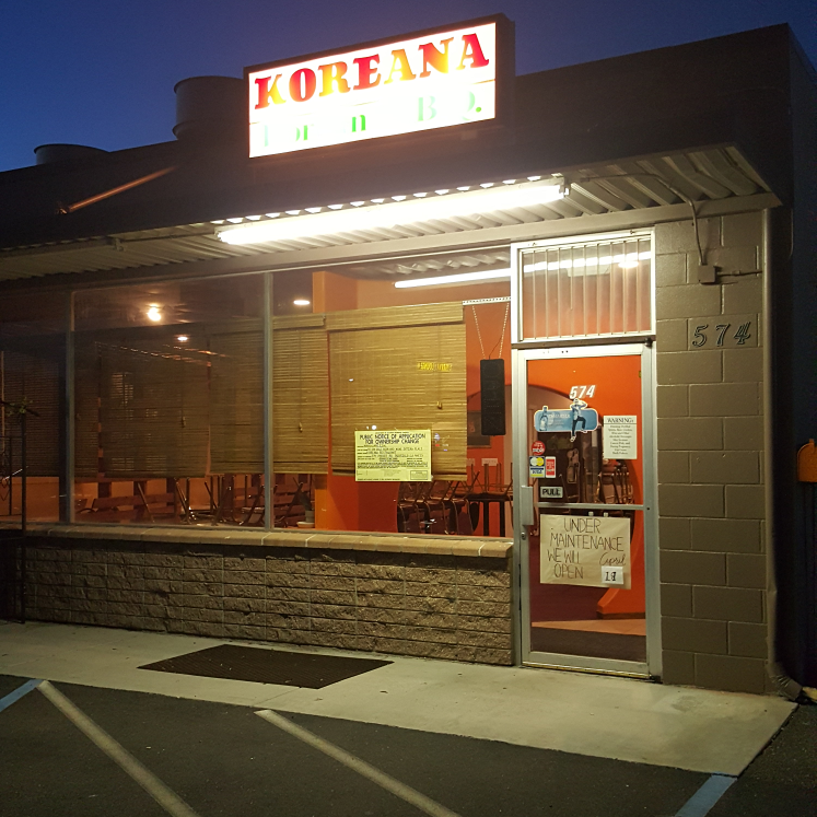 Koreana Korean BBQ | restaurant | 574 Parker Rd, Fairfield, CA 94533, USA | 7074375959 OR +1 707-437-5959