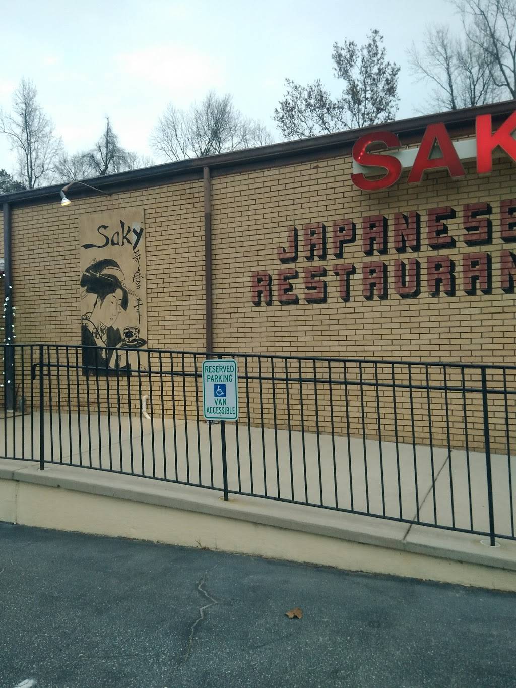 Saky Japanese Restaurant | restaurant | 4963 Fort Jackson Blvd, Columbia, SC 29209, USA | 8037875307 OR +1 803-787-5307