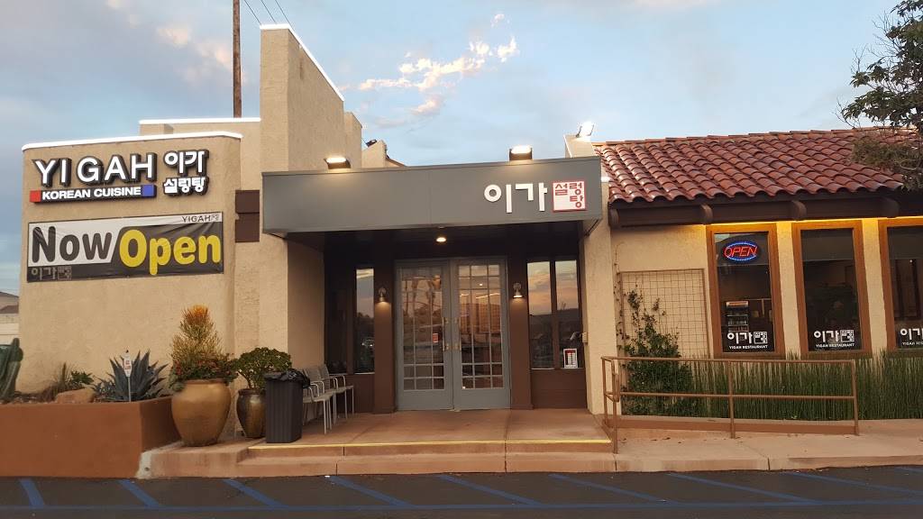 Yigah Restaurant | restaurant | 8562 W Garden Grove Blvd, Garden Grove, CA 92844, USA | 6572335502 OR +1 657-233-5502