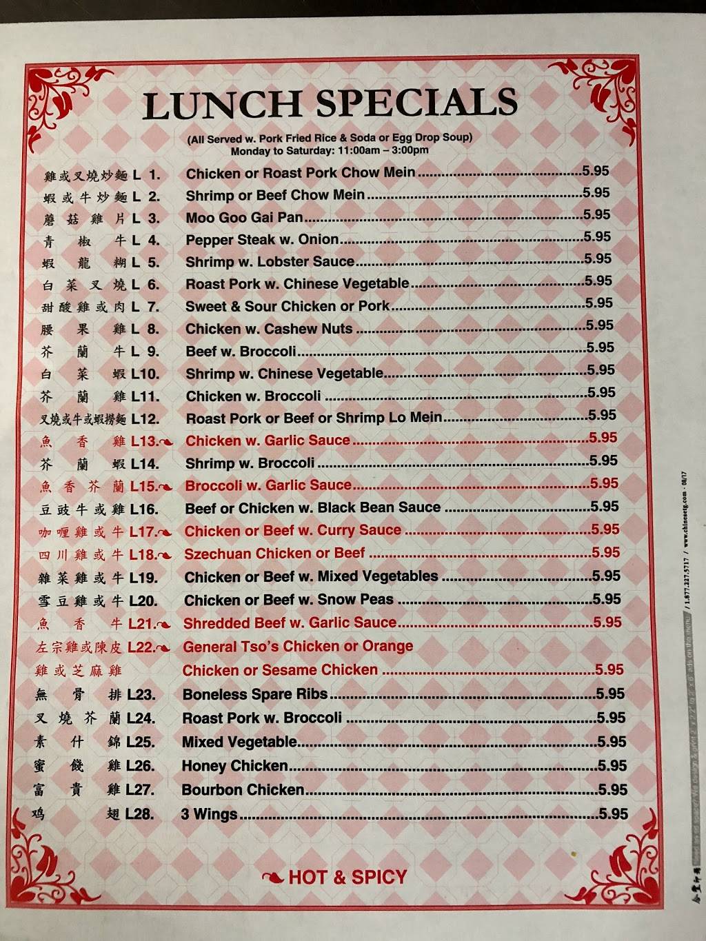 Hong Kong | restaurant | 4935 Gulfport Blvd S, Gulfport, FL 33707, USA | 7273220888 OR +1 727-322-0888