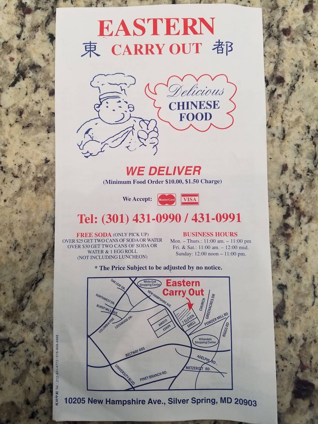 Eastern Carry-Out | restaurant | 10205 New Hampshire Ave, Silver Spring, MD 20903, USA | 3014310990 OR +1 301-431-0990