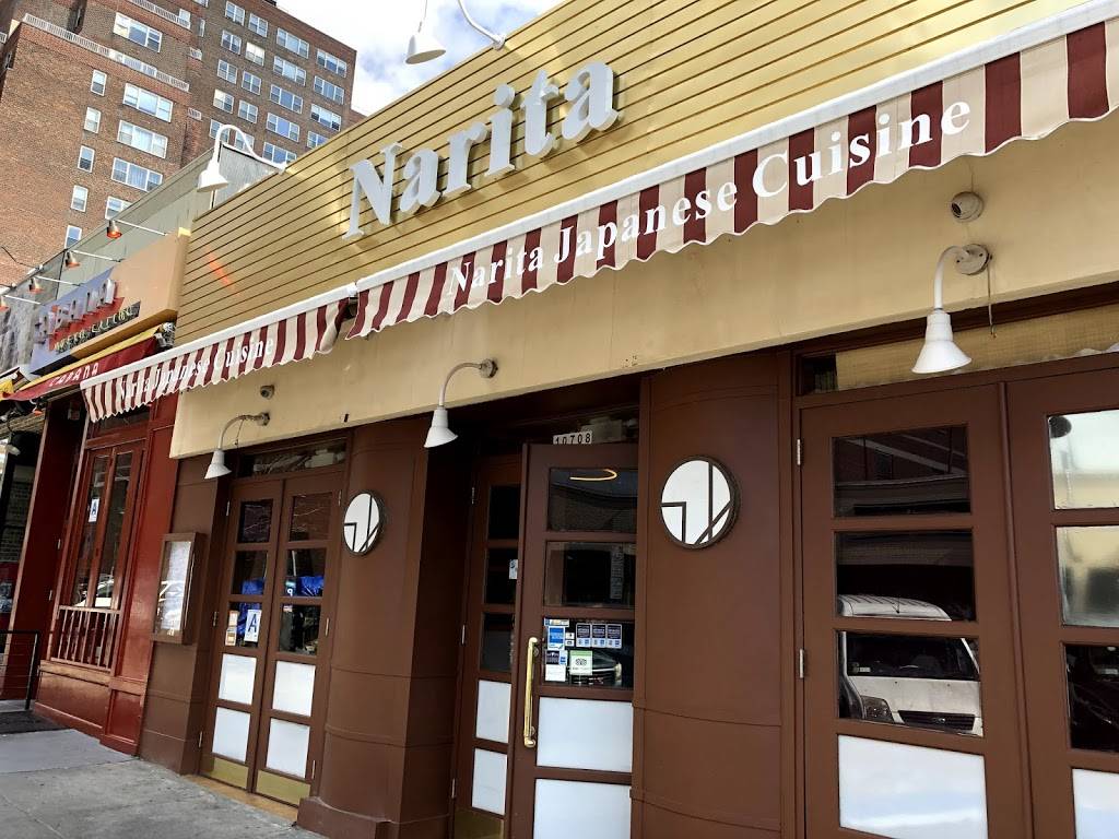 Narita Japanese Cuisine | restaurant | 107-08 70th Rd, Forest Hills, NY 11375, USA | 7182632999 OR +1 718-263-2999