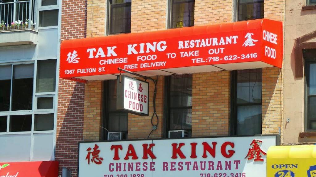 Tak King | restaurant | 1367 Fulton St, Brooklyn, NY 11216, USA | 7183991828 OR +1 718-399-1828