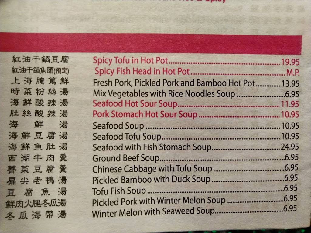 Chia Shiang | restaurant | 2016 Packard St, Ann Arbor, MI 48104, USA | 7347410778 OR +1 734-741-0778