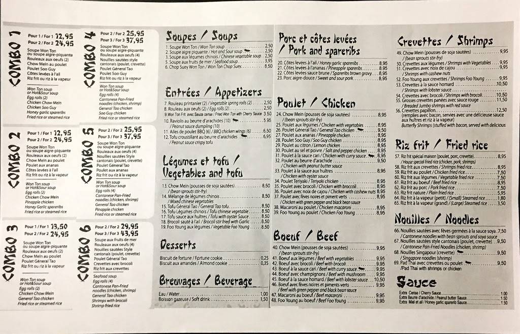 Mirama | restaurant | 6538A Avenue Somerled, Montréal, QC H4V 1S8, Canada | 5144825560 OR +1 514-482-5560