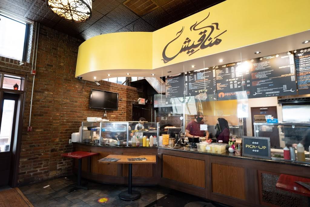 Manakeesh Cafe Bakery & Grill | bakery | 4420 Walnut St, Philadelphia, PA 19104, USA | 2159212135 OR +1 215-921-2135