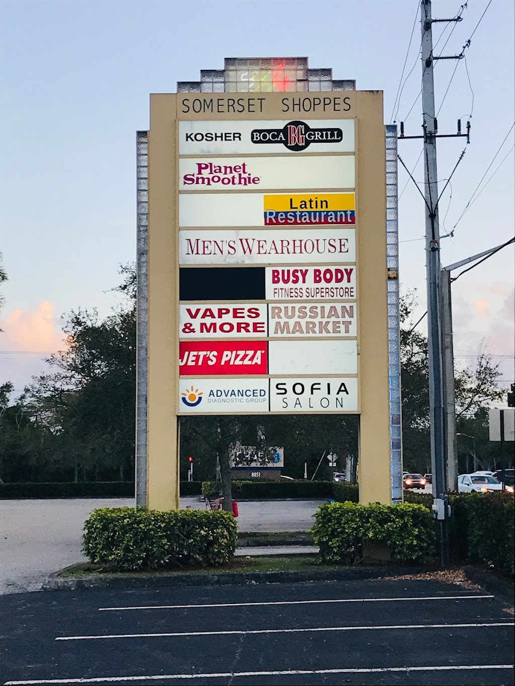 Planet Smoothie | restaurant | 8903 Glades Rd Suite H-11, Boca Raton, FL 33434, USA | 5616667753 OR +1 561-666-7753