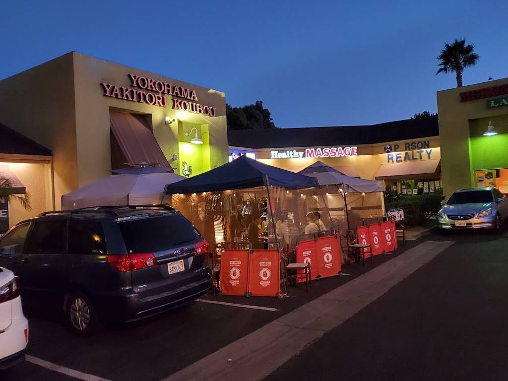 Yokohama Yakitori Koubou | restaurant | 3904 Convoy St Consumer Studies, San Diego, CA 92111, USA | 8582778822 OR +1 858-277-8822