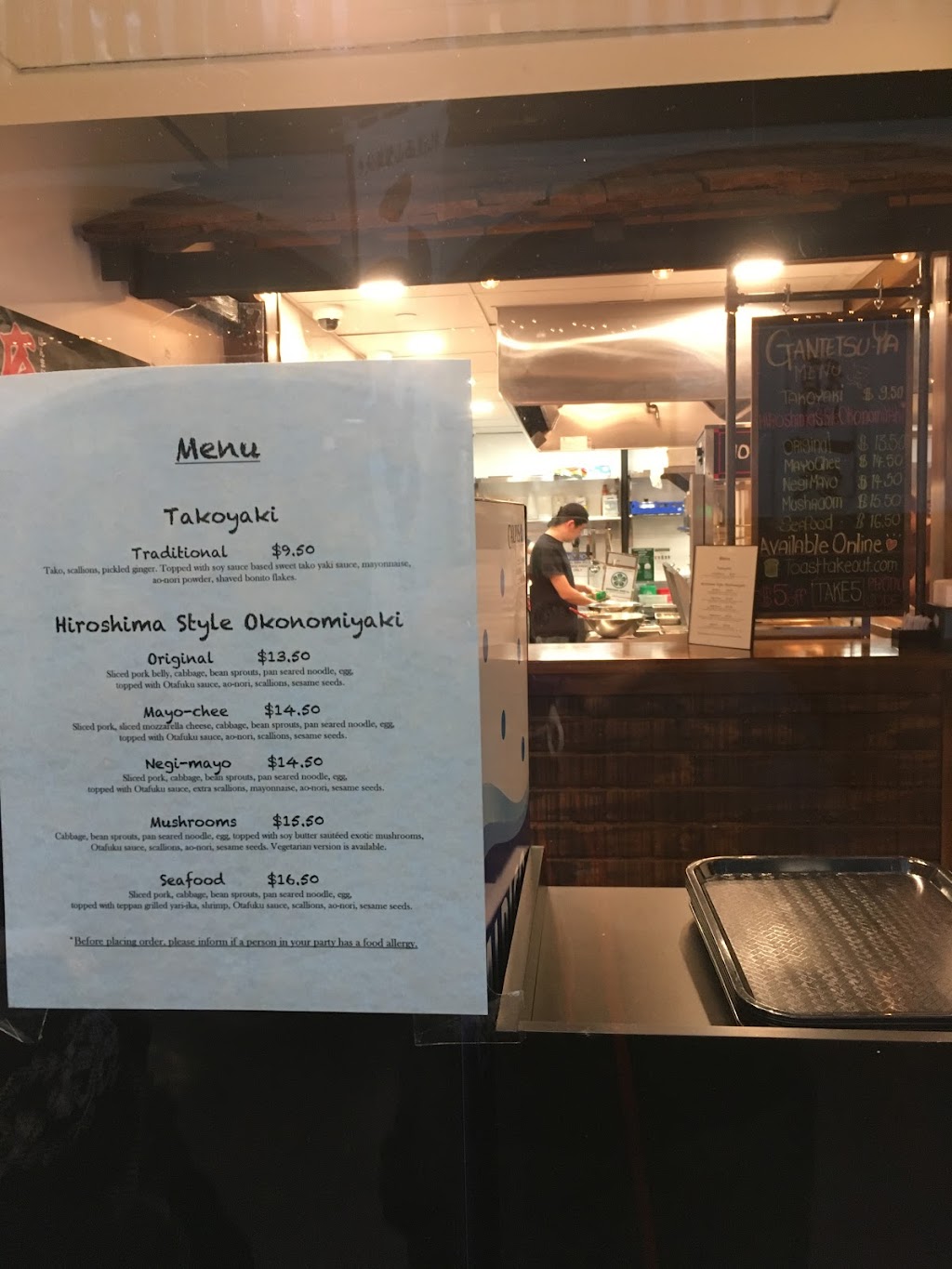 Gantetsu-Ya | restaurant | 318 Harvard St, Brookline, MA 02446, USA | 6175056415 OR +1 617-505-6415