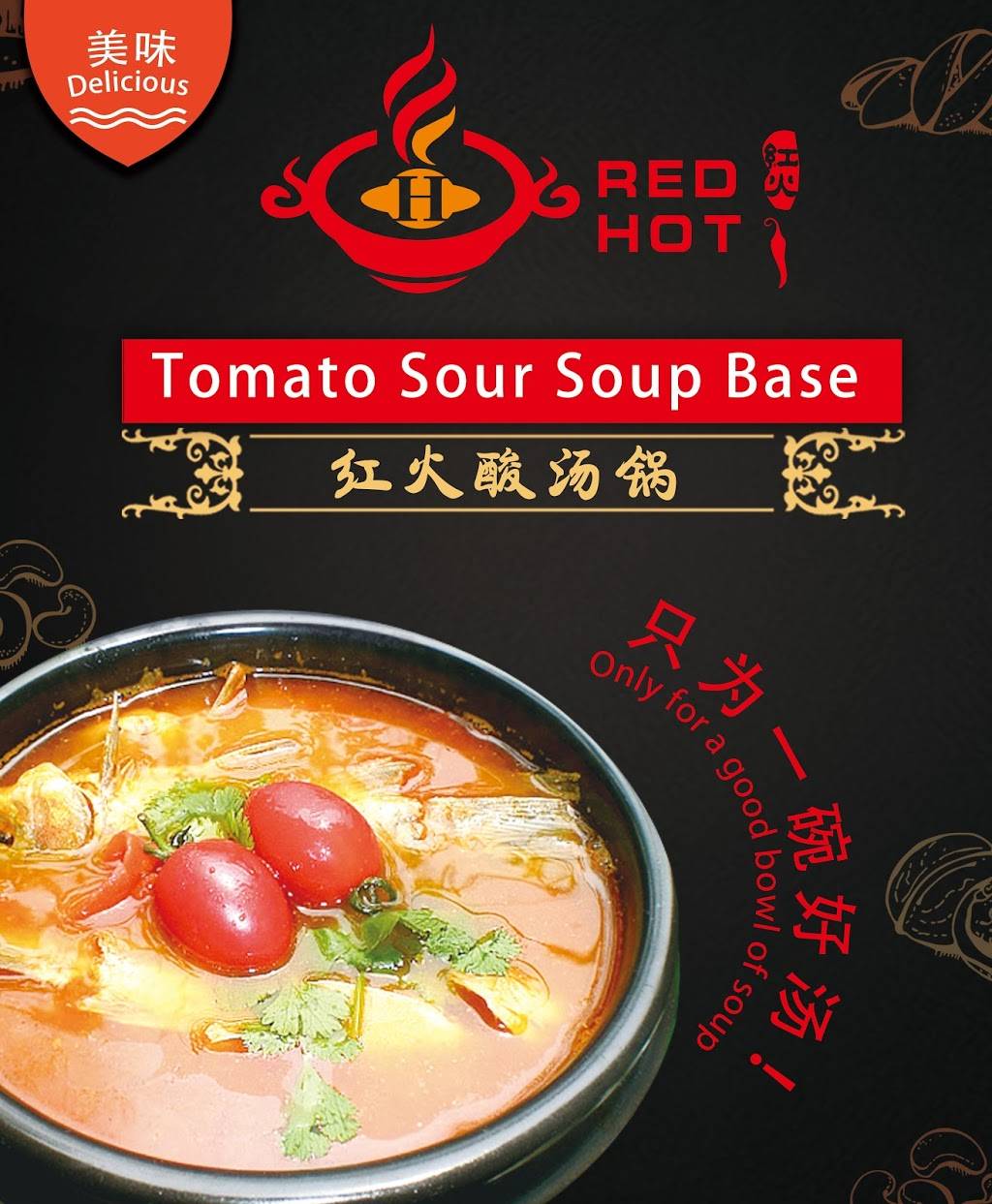 Red Hot 红火 | restaurant | 9723 Base Line Rd, Rancho Cucamonga, CA 91730, USA | 9095888333 OR +1 909-588-8333
