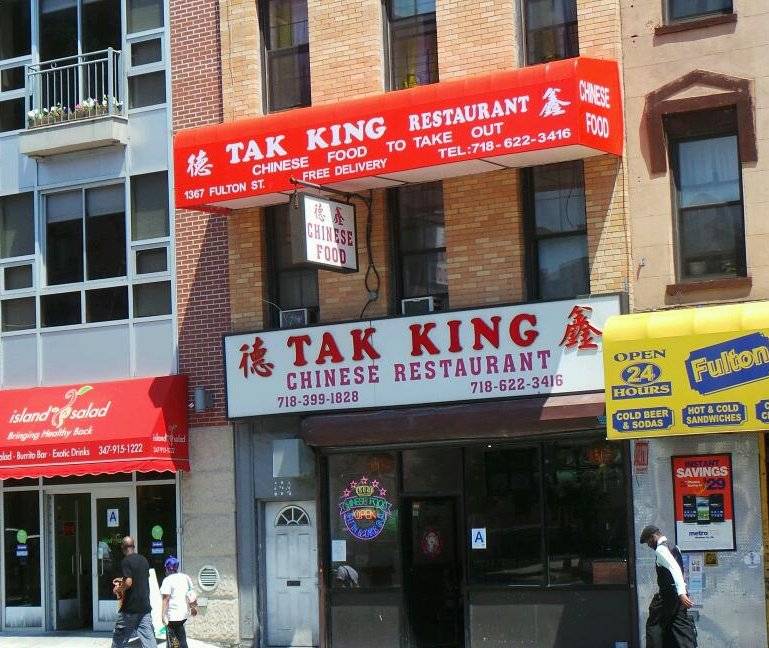 Tak King | restaurant | 1367 Fulton St, Brooklyn, NY 11216, USA | 7183991828 OR +1 718-399-1828