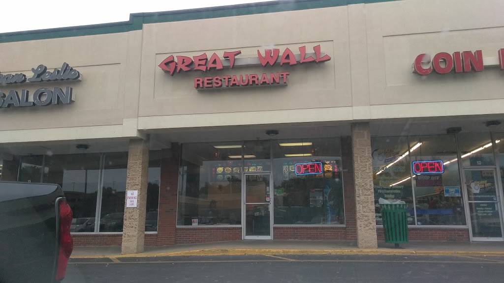 Great Wall | restaurant | 393 Waller Ave #14, Lexington, KY 40504, USA | 8592591693 OR +1 859-259-1693