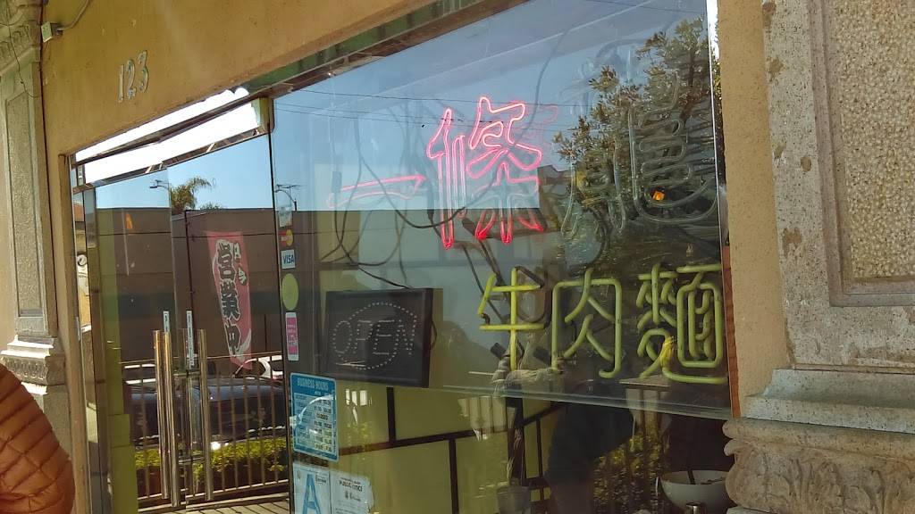 P P Pop | restaurant | 127 N Garfield Ave, Monterey Park, CA 91754, USA | 6263077351 OR +1 626-307-7351