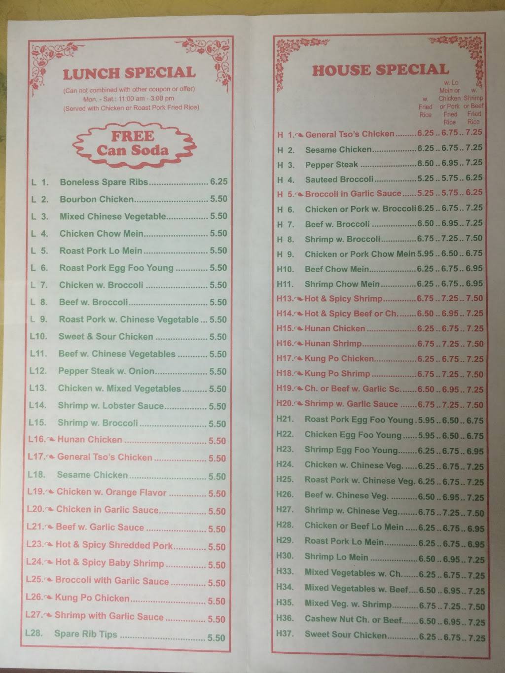 King Garden | restaurant | 3700 Frankford Ave, Philadelphia, PA 19124, USA | 2155355888 OR +1 215-535-5888