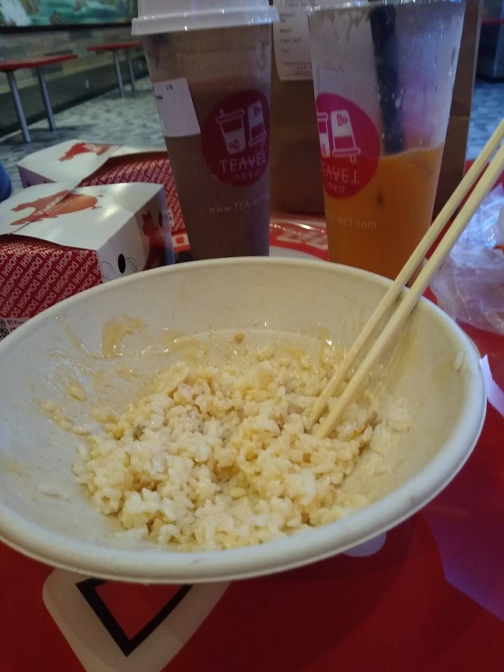 Domoishi | restaurant | 6443 Centralia Rd, Chesterfield, VA 23832, USA | 8048210088 OR +1 804-821-0088