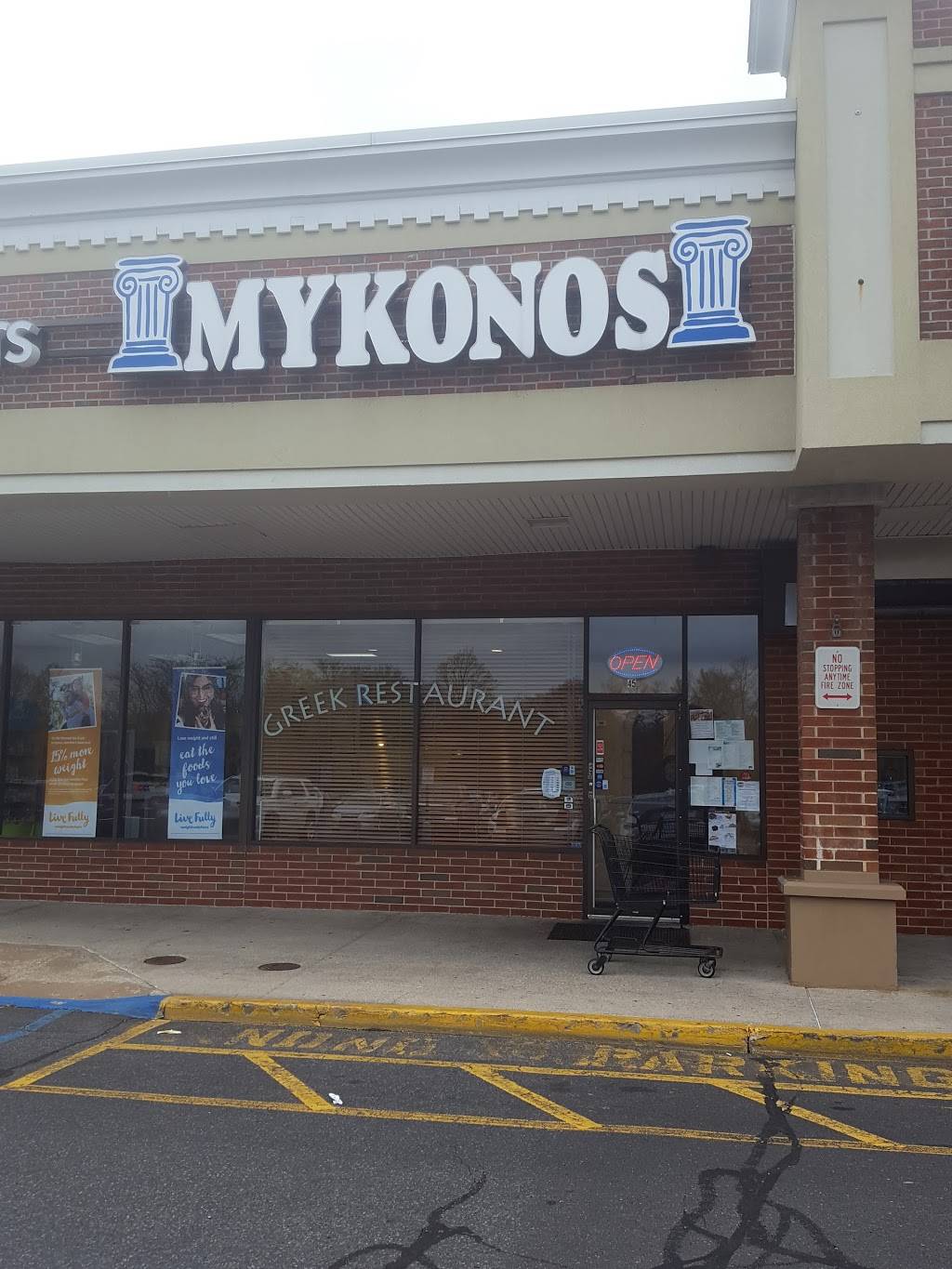 Mykonos Greek Restaurant | restaurant | 45 NY-111, Smithtown, NY 11787, USA | 6313435420 OR +1 631-343-5420