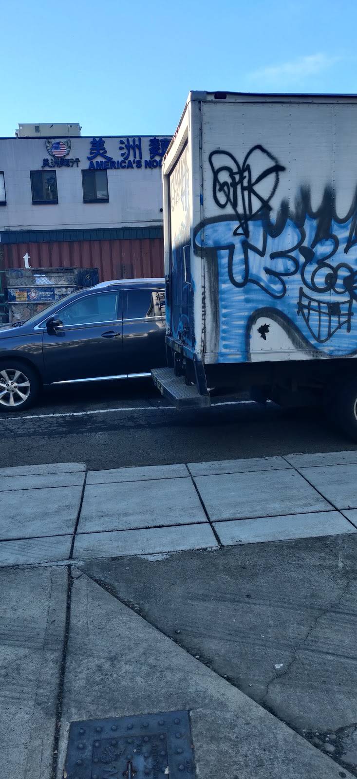 Americas Noodle Inc | restaurant | 710 NE Tillamook St, Portland, OR 97212, USA | 5032846818 OR +1 503-284-6818