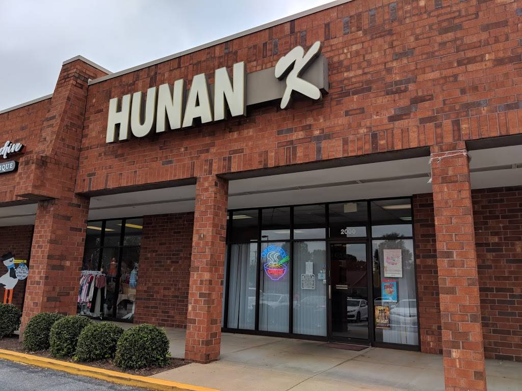 Hunan K Restaurant | restaurant | 2131 Woodruff Rd, Greenville, SC 29607, USA | 8646756360 OR +1 864-675-6360