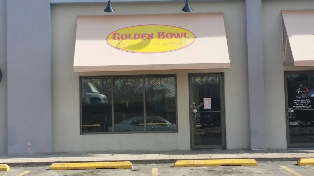 Golden Bowl Restaurant | restaurant | 27 E Glenwood Ave, Smyrna, DE 19977, USA | 3026592950 OR +1 302-659-2950
