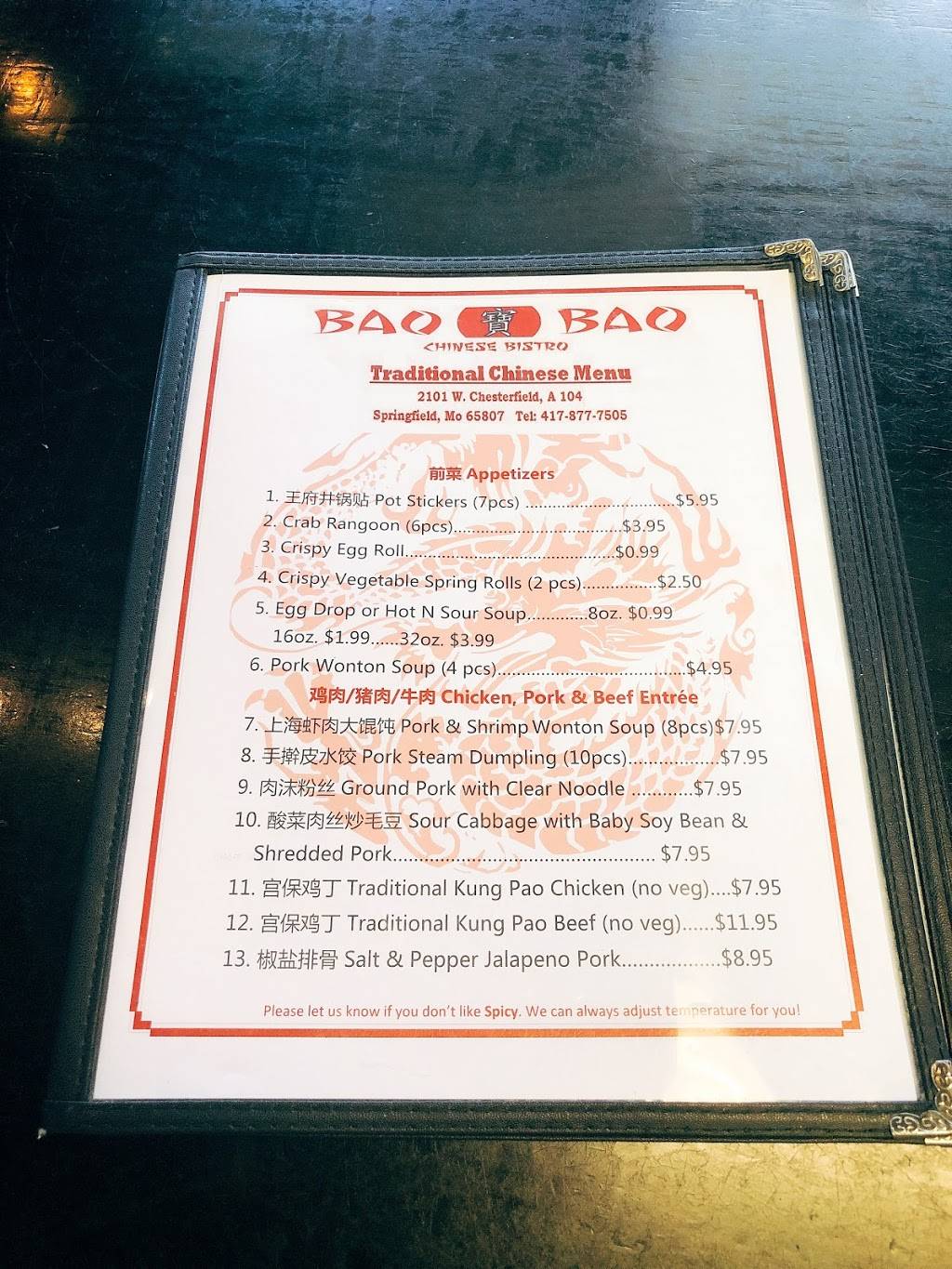 Bao Bao Chinese Bistro | restaurant | 2101 W Chesterfield St Unit A104, Springfield, MO 65807, USA | 4178777505 OR +1 417-877-7505