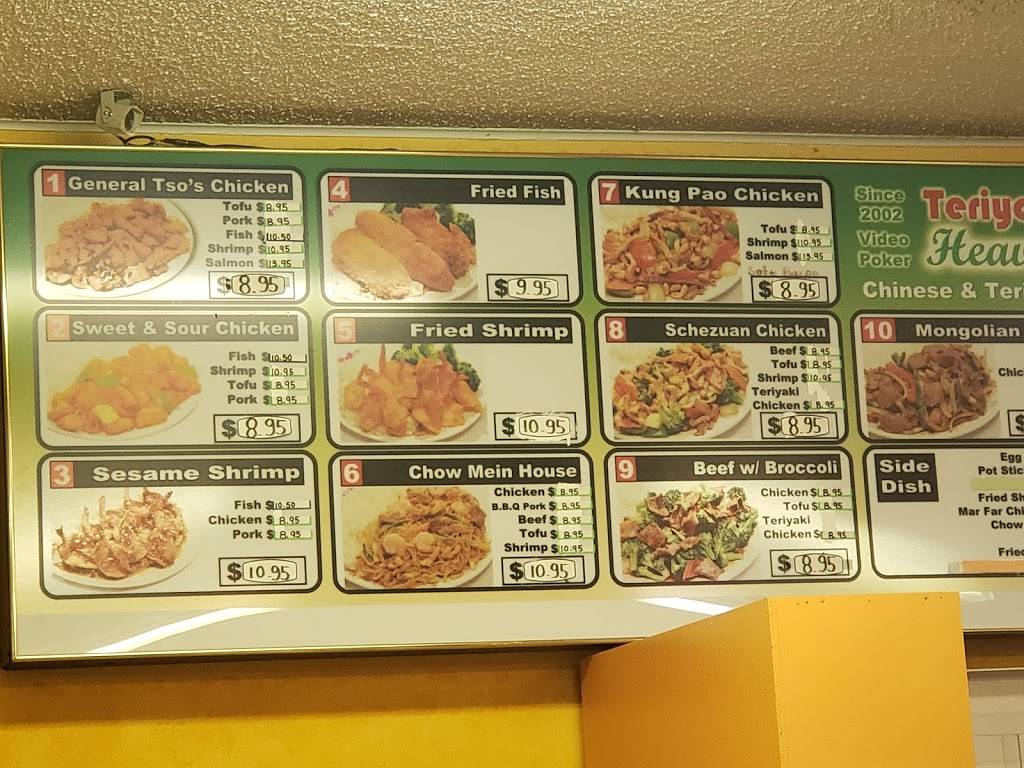 Teriyaki Heaven | restaurant | 7332 NE Martin Luther King Jr Blvd, Portland, OR 97211, USA | 5037352845 OR +1 503-735-2845