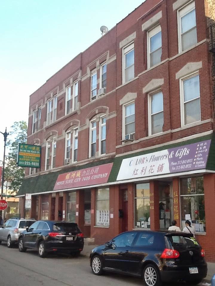 Evergreen Restaurant | restaurant | 2411 S Wentworth Ave, Chicago, IL 60616, USA | 3122258898 OR +1 312-225-8898