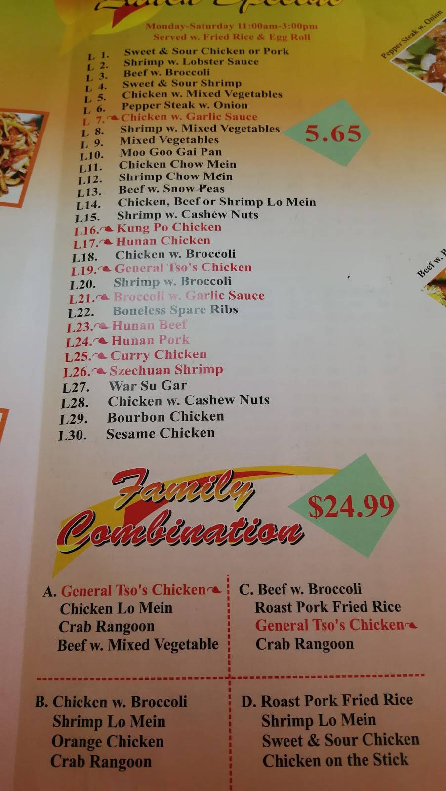 China Bistro II | restaurant | 234 W Broadway, Louisville, KY 40202, USA | 5025838988 OR +1 502-583-8988