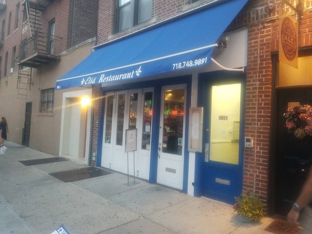 Elia | restaurant | 8611 3rd Ave, Brooklyn, NY 11209, USA | 7187489891 OR +1 718-748-9891