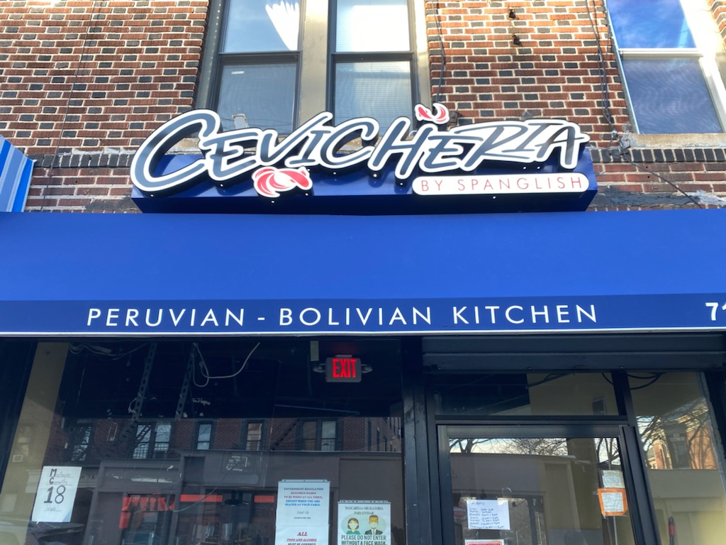 Cevicheria NYC | restaurant | 67-03 Woodside Ave, Queens, NY 11377, USA | 7186852087 OR +1 718-685-2087