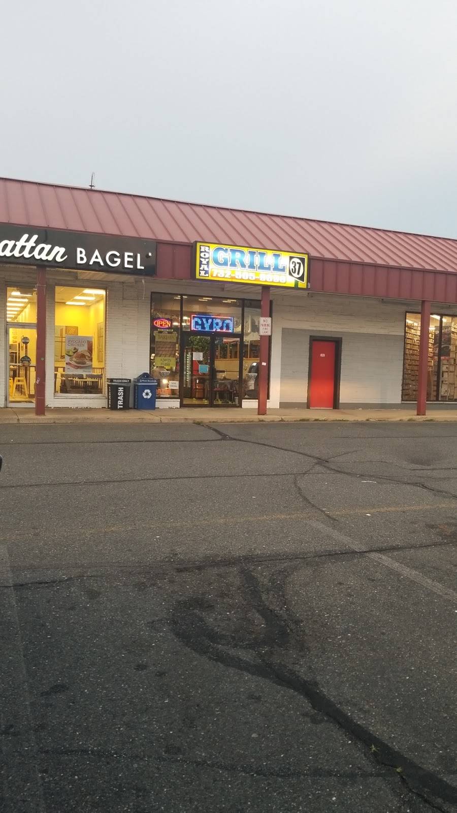 Royal Grill 37 | restaurant | 10 NJ-37, Toms River, NJ 08753, USA | 7325059696 OR +1 732-505-9696