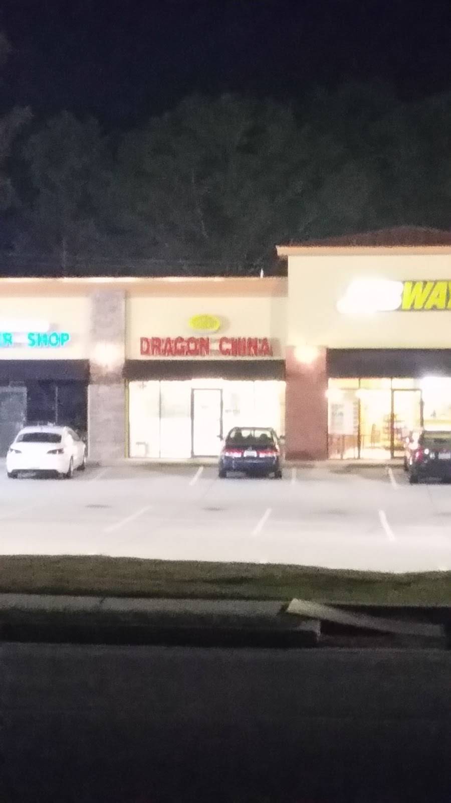 Dragon China | restaurant | 5851 Buffington Rd, Atlanta, GA 30349, USA | 4045596111 OR +1 404-559-6111