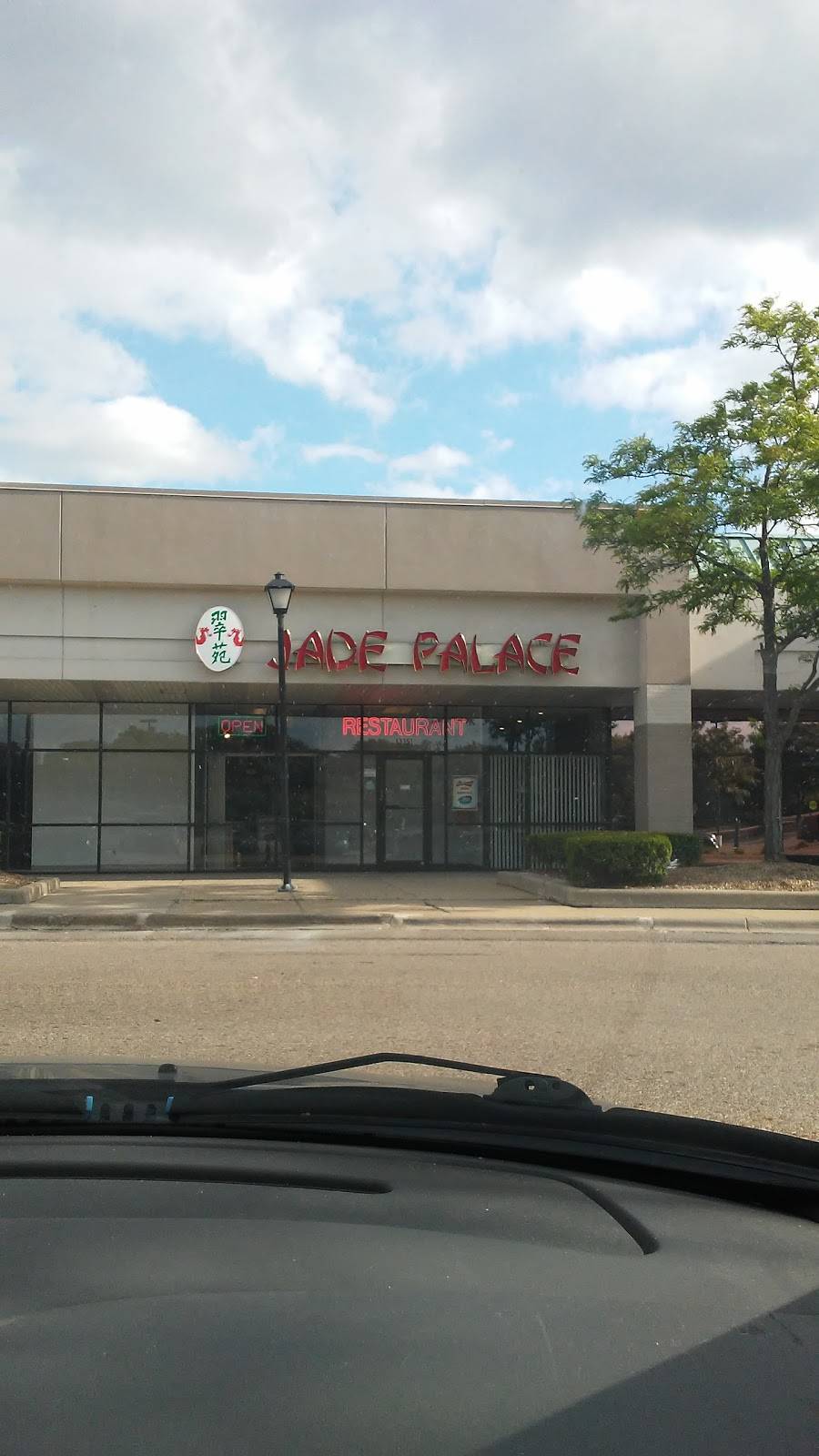 Jade Palace Restaurant | restaurant | 13351 W 10 Mile Rd, Oak Park, MI 48237, USA | 2485458088 OR +1 248-545-8088