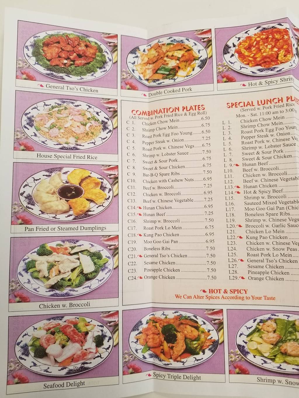 Lucky Star Chinese Carryout | meal takeaway | 3700 Massillon Rd # 80, Uniontown, OH 44685, USA | 3308961868 OR +1 330-896-1868