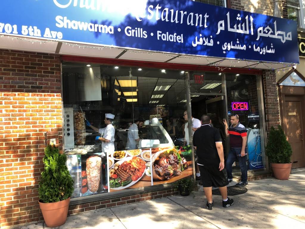Al-Sham | restaurant | 7701 5th Ave, Brooklyn, NY 11209, USA | 3479097100 OR +1 347-909-7100