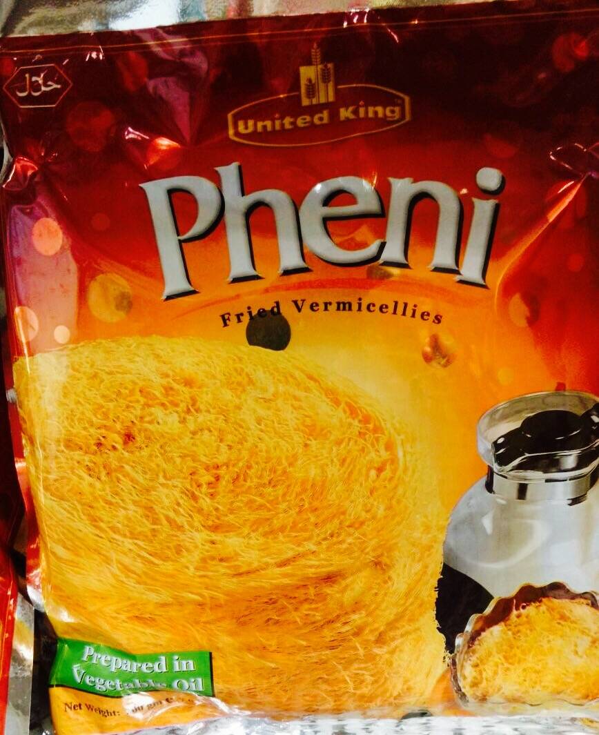 Bismillah Groceries & Halal Meat | restaurant | 14513-G Lee Jackson Memorial Hwy, Chantilly, VA 20151, USA | 7033781818 OR +1 703-378-1818