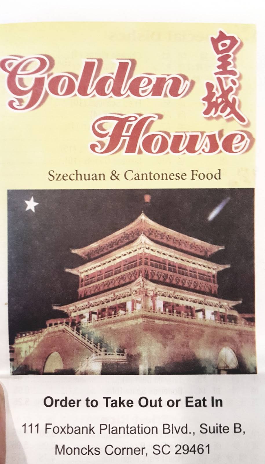 Golden house | restaurant | 111 Foxbank Plantation Blvd, Moncks Corner, SC 29461, USA | 8437615260 OR +1 843-761-5260
